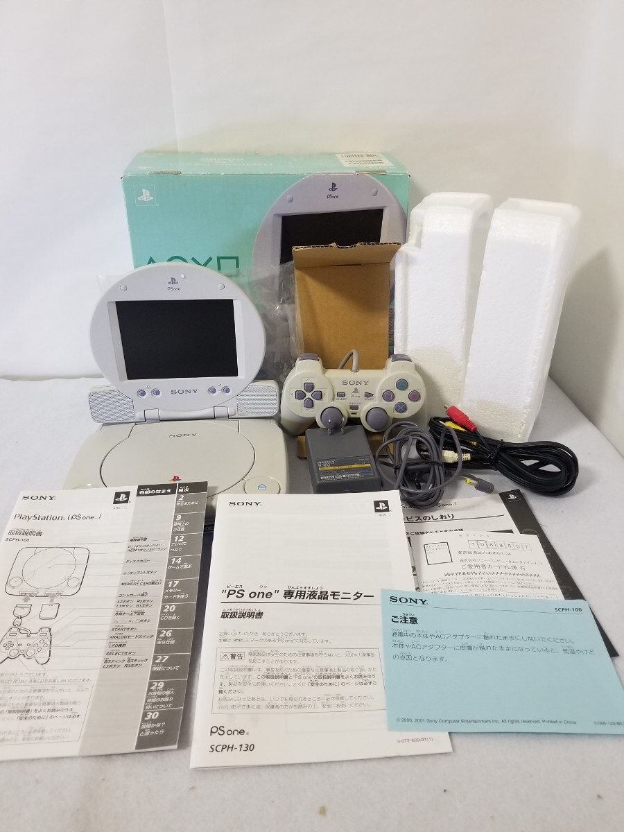 2025年最新】Yahoo!オークション -psone モニターの中古品・新品 2025年最新】Yahoo!オークション -psone モニターの中古品・新品