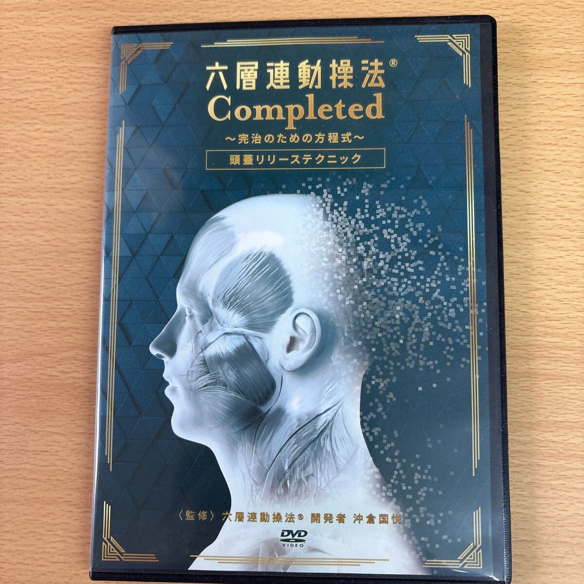 Yahoo!オークション -「操法 dvd」の落札相場・落札価格 Yahoo!オークション -「操法 dvd」の落札相場・落札価格