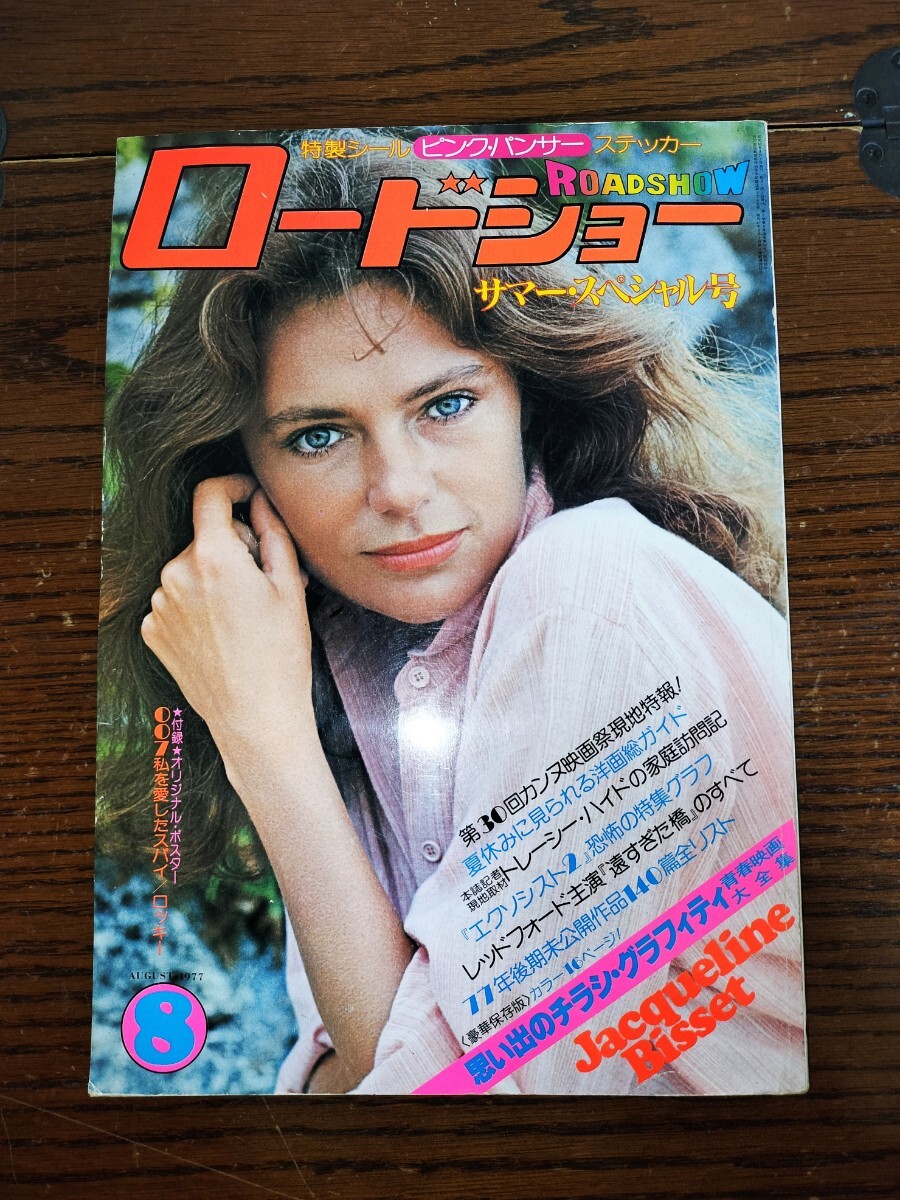 2025年最新】Yahoo!オークション -リンゼイ・ワグナーの中古品 2025年最新】Yahoo!オークション -リンゼイ・ワグナーの中古品