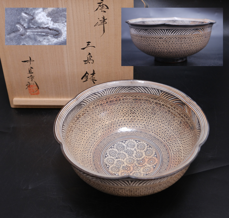 2025年最新】中里重利の唐津焼商品一覧 - Yahoo!オークション 2025年最新】中里重利の唐津焼商品一覧 - Yahoo!オークション