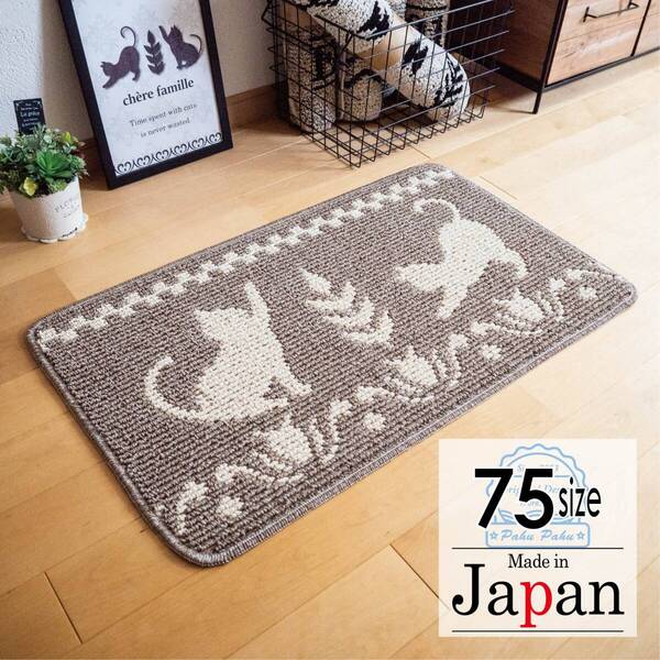 送料無料 45x75 *新品日本製* 玄関マット 猫柄 ネコDC ベージュ
