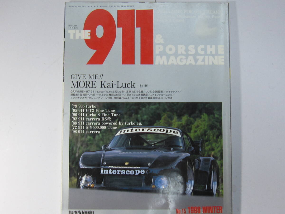 2025年最新】Yahoo!オークション -911マガジンの中古品・新品 2025年最新】Yahoo!オークション -911マガジンの中古品・新品