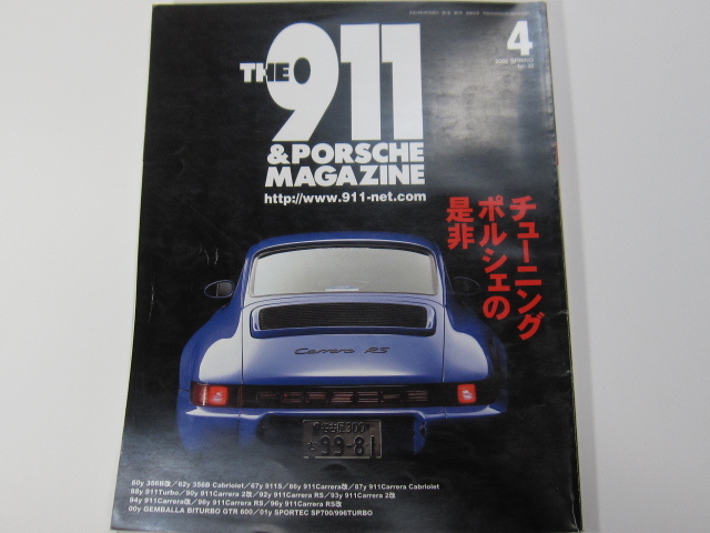 2025年最新】Yahoo!オークション -ポルシェ 996(カタログ