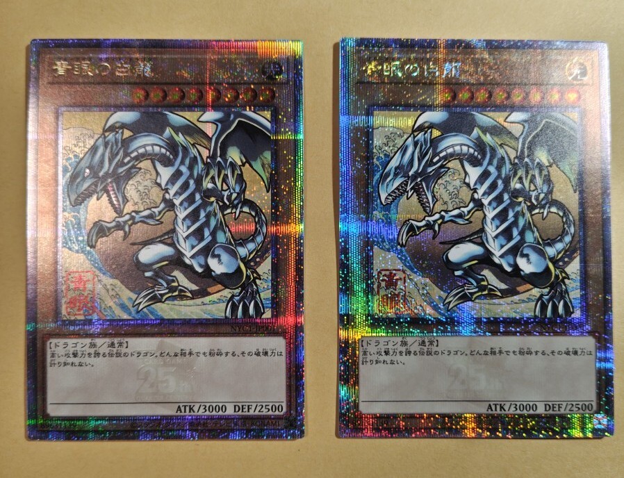 Yahoo!オークション -「万物創世龍 psa10」(ゲーム) の落札相場 Yahoo!オークション -「万物創世龍 psa10」(ゲーム) の落札相場