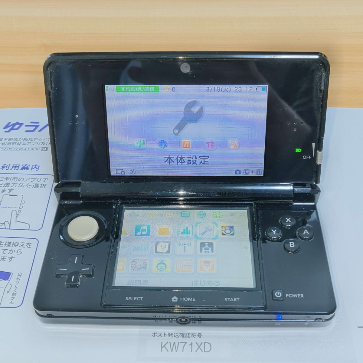 Yahoo!オークション -「3ds ポケモンバンク」の落札相場・落札価格 Yahoo!オークション -「3ds ポケモンバンク」の落札相場・落札価格