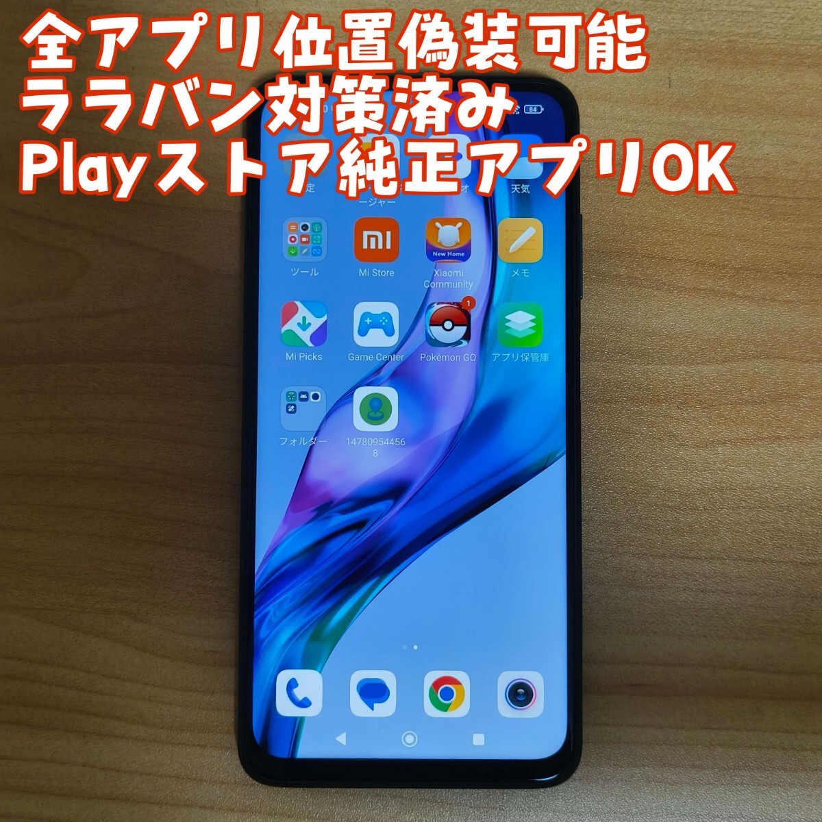 2025年最新】Yahoo!オークション -#位置偽装の中古品・新品・未 2025年最新】Yahoo!オークション -#位置偽装の中古品・新品・未