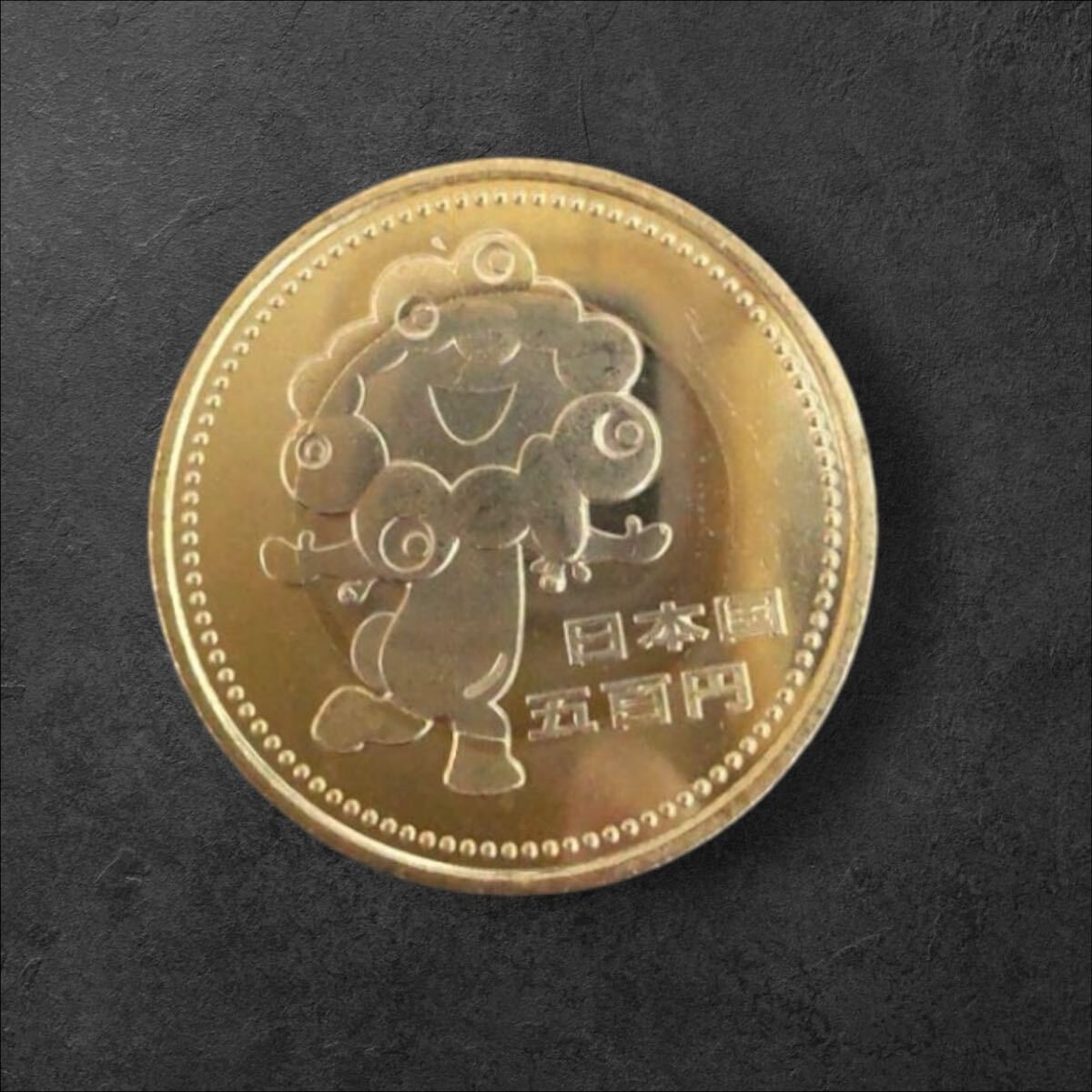 Yahoo!オークション -「大阪万博記念硬貨」(硬貨) (貨幣)の落札 Yahoo!オークション -「大阪万博記念硬貨」(硬貨) (貨幣)の落札