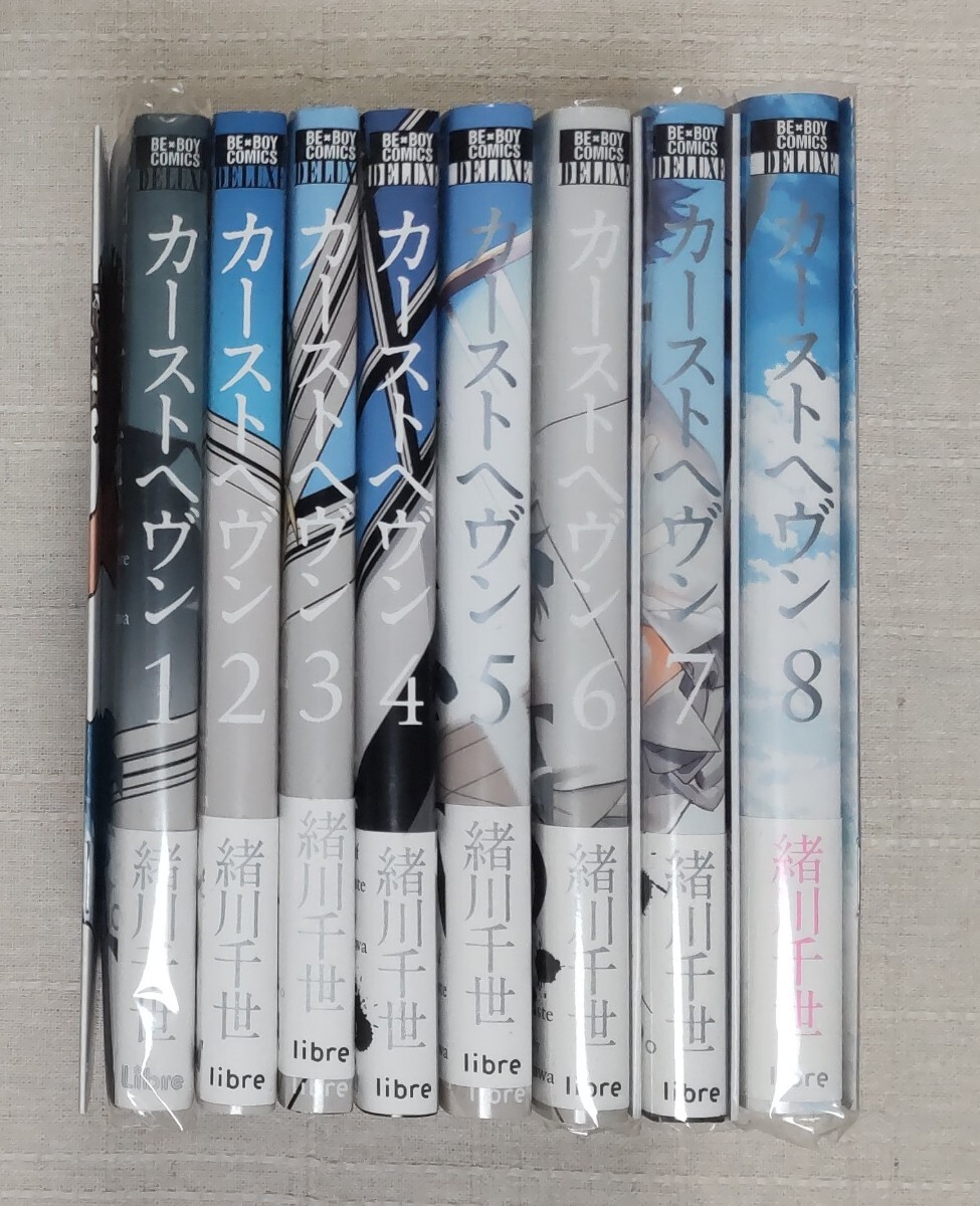 2025年最新】Yahoo!オークション -緒川千世(本、雑誌)の中古品 2025年最新】Yahoo!オークション -緒川千世(本、雑誌)の中古品