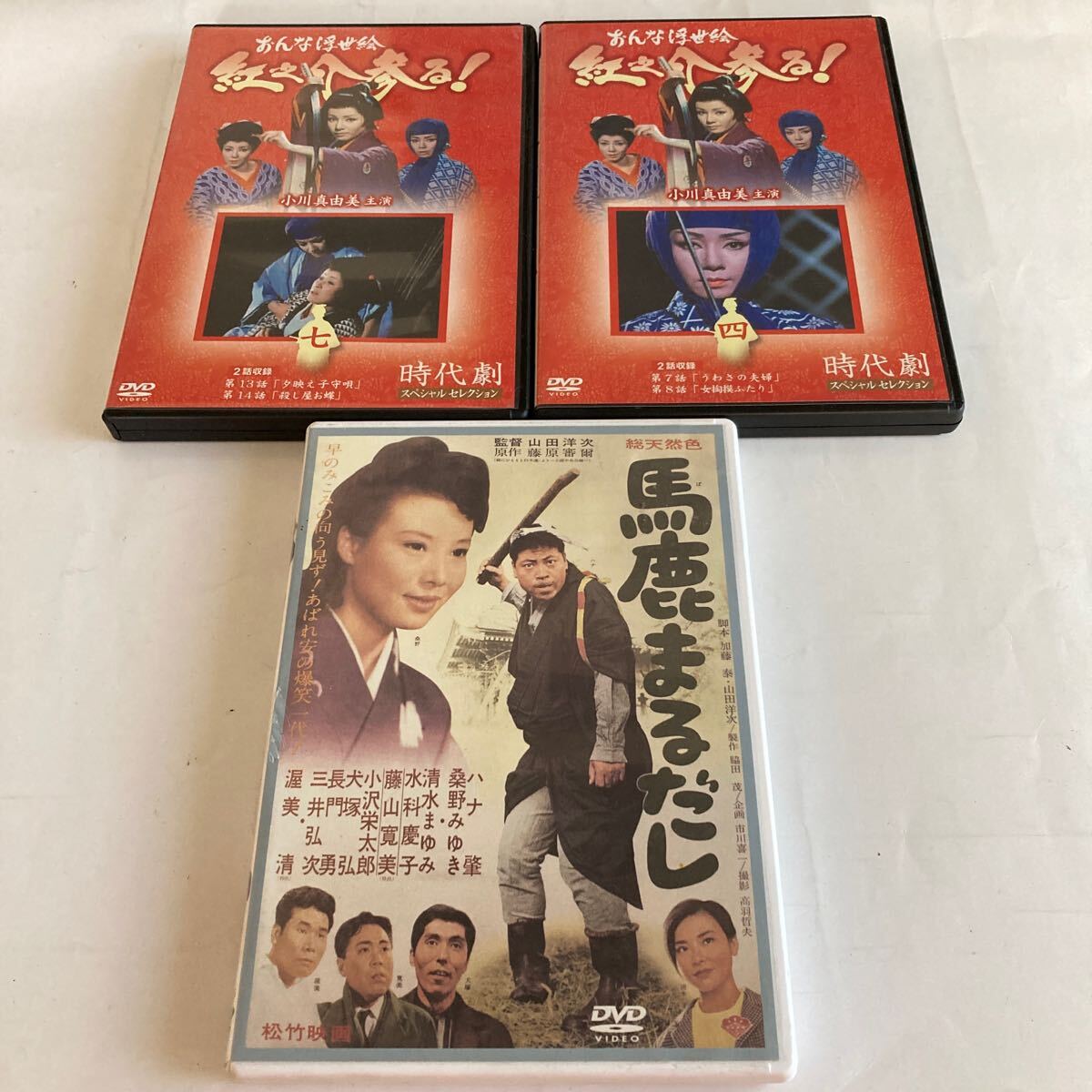 Yahoo!オークション -「邦画 dvd まとめて」の落札相場・落札価格
