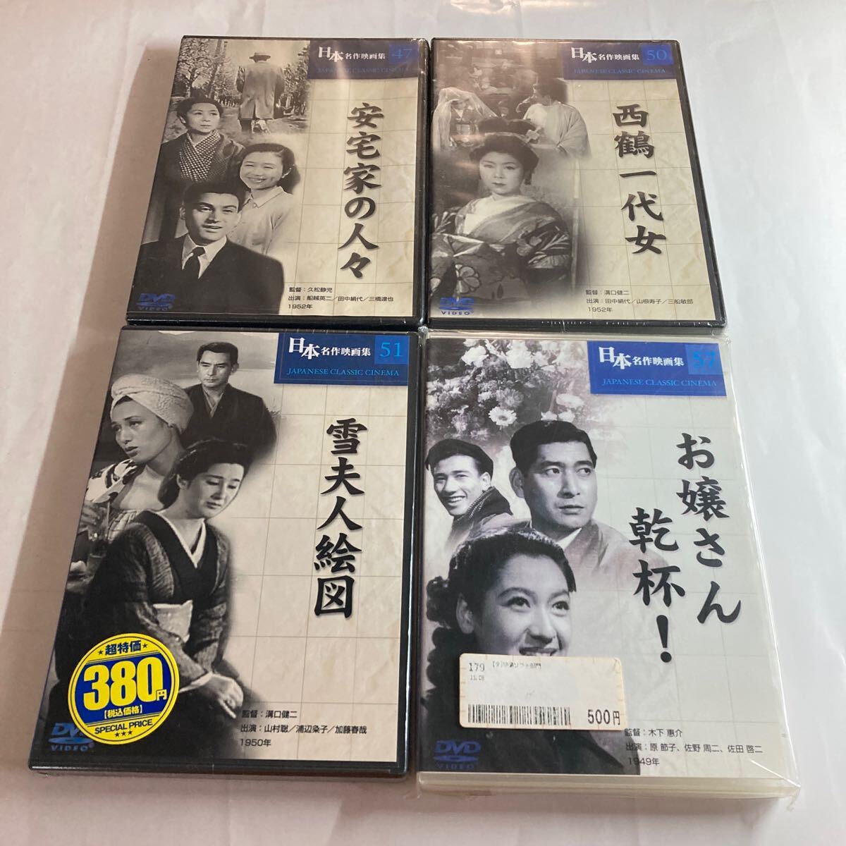 中古洋画・邦画DVD 120枚以上まとめ売り 大量DVDセット