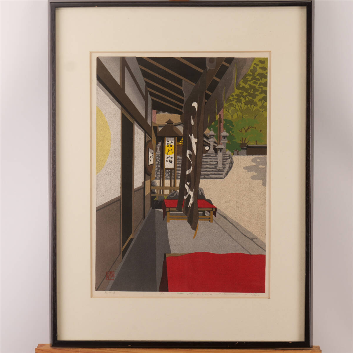 Yahoo!オークション -「井堂雅夫」(版画) (美術品)の落札相場 Yahoo!オークション -「井堂雅夫」(版画) (美術品)の落札相場