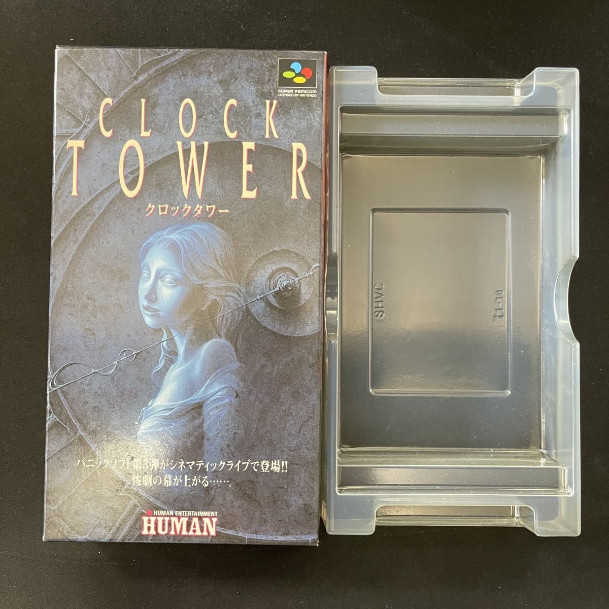 2025年最新】Yahoo!オークション -クロックタワーの中古品・新品