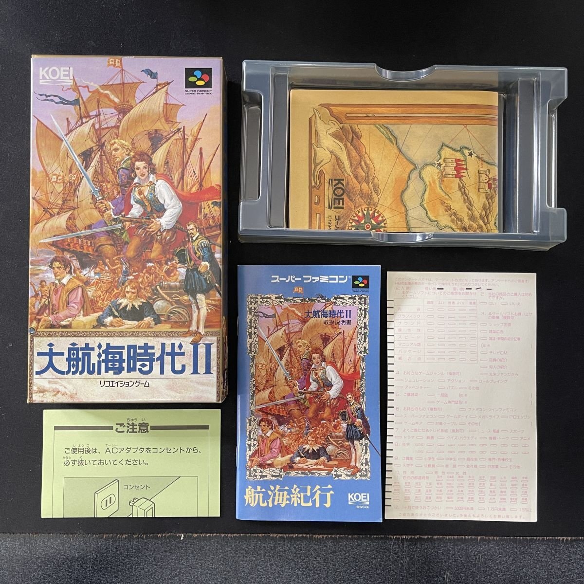 2025年最新】Yahoo!オークション -大航海時代iiの中古品・新品 2025年最新】Yahoo!オークション -大航海時代iiの中古品・新品