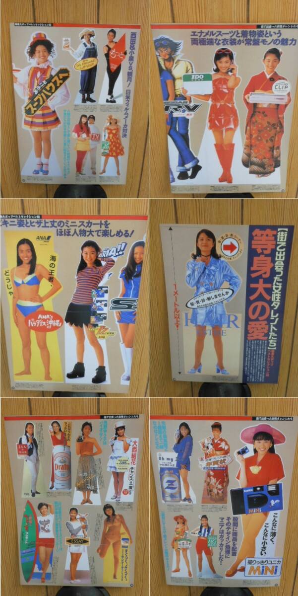 2025年最新】Yahoo!オークション -安室奈美恵 等身大の中古品 2025年最新】Yahoo!オークション -安室奈美恵 等身大の中古品