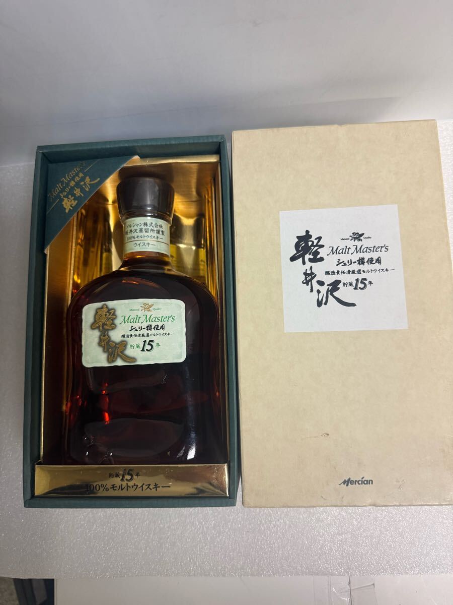Yahoo!オークション -「軽井沢 ウイスキー 15年」の落札相場 Yahoo!オークション -「軽井沢 ウイスキー 15年」の落札相場