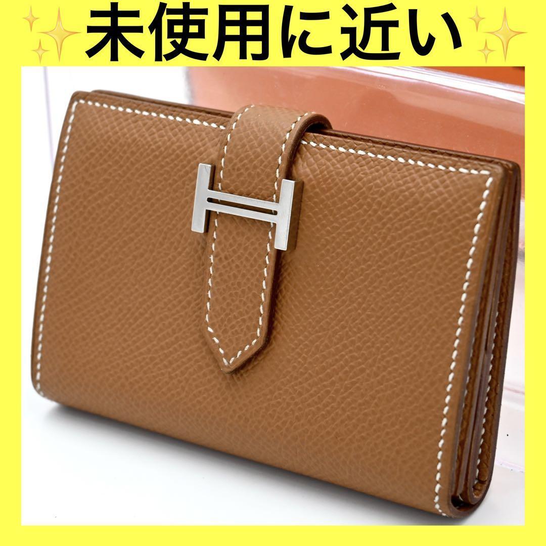 2025年最新】Yahoo!オークション -エルメス ベアンミニの中古品 2025年最新】Yahoo!オークション -エルメス ベアンミニの中古品