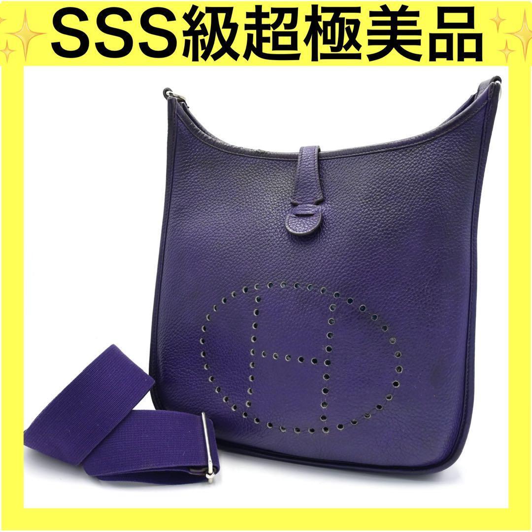 2025年最新】Yahoo!オークション -エルメス エブリン pmの中古品 2025年最新】Yahoo!オークション -エルメス エブリン pmの中古品