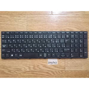 ProBook 450 G5キーボード 動作確認Junk(5042903