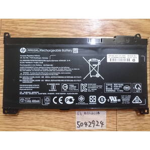 ProBook 450 G5付属バッテリーHSTNN-UB7C 5時間 (5042924