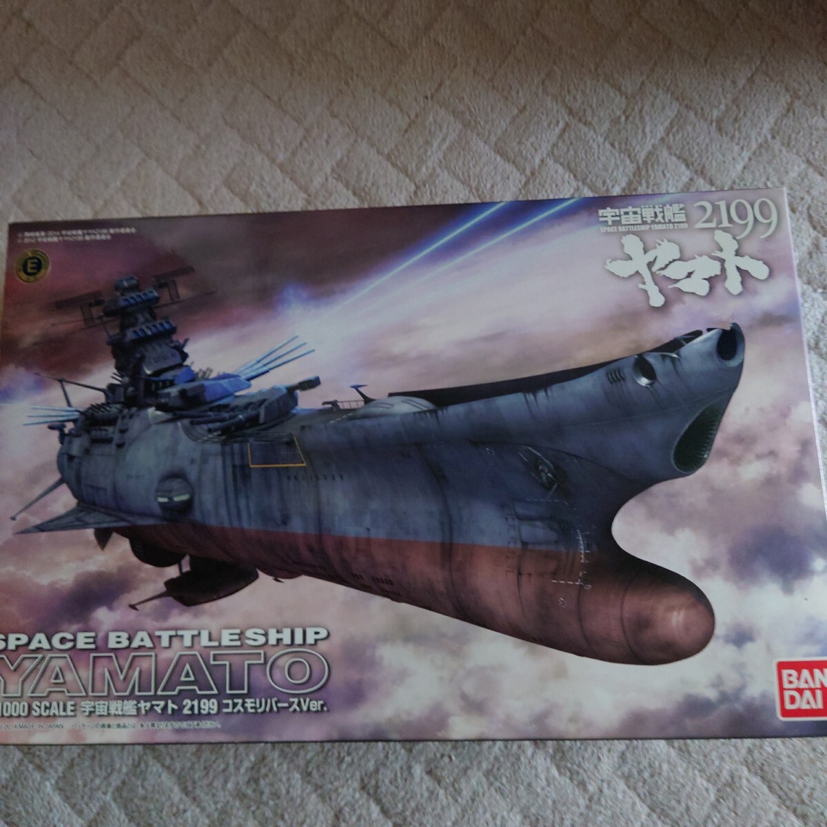 Yahoo!オークション -「宇宙戦艦ヤマト2199 コスモリバースver Yahoo!オークション -「宇宙戦艦ヤマト2199 コスモリバースver