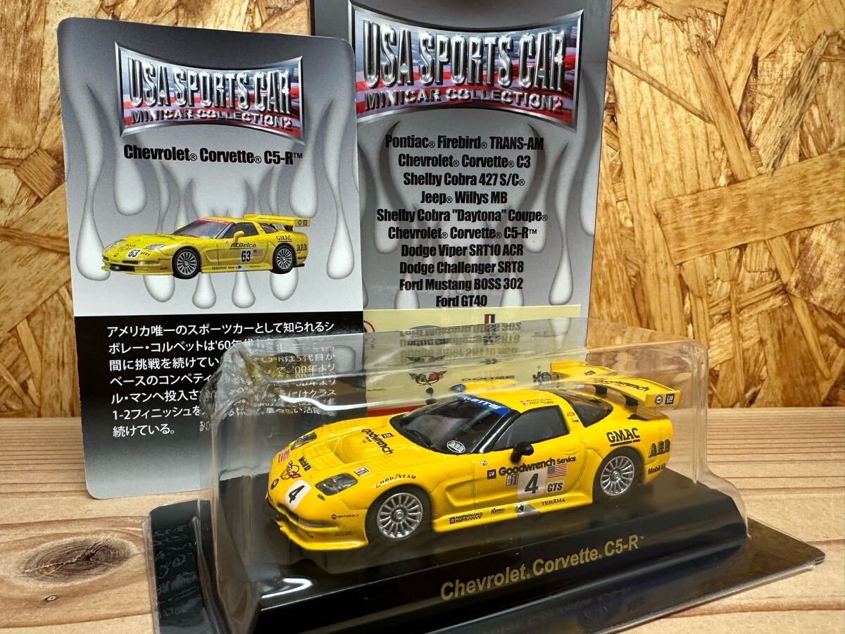 2025年最新】Yahoo!オークション -コルベット c5 ミニカーの中古 2025年最新】Yahoo!オークション -コルベット c5 ミニカーの中古