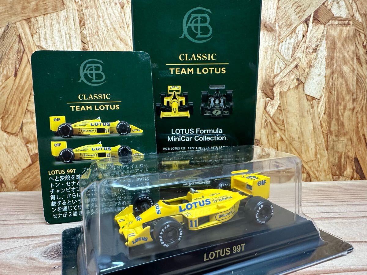 デアゴF1 第002号 99T 中嶋悟 | F1ミニカーあれこれ