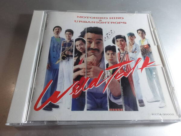 MOTOHIKO HINO 日野元彦 URBANIGHTROPS 国内盤