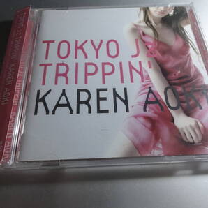 KAREN AOKI カレン青木 TOKYO JZ TRIPPIN 帯付き国内盤