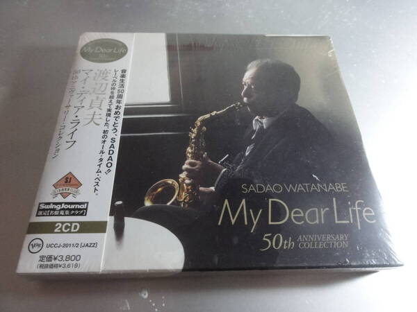 SADAO WTANABE 渡辺貞夫 MY DEAR LIFE 50TH ANNUVERSARY COLLECTION 帯付き国内盤 2CD 新品未開封シュリンク付き