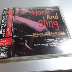 JAZZIN FOR BLUE SOUL HOOK AND SLING 帯付き国内盤