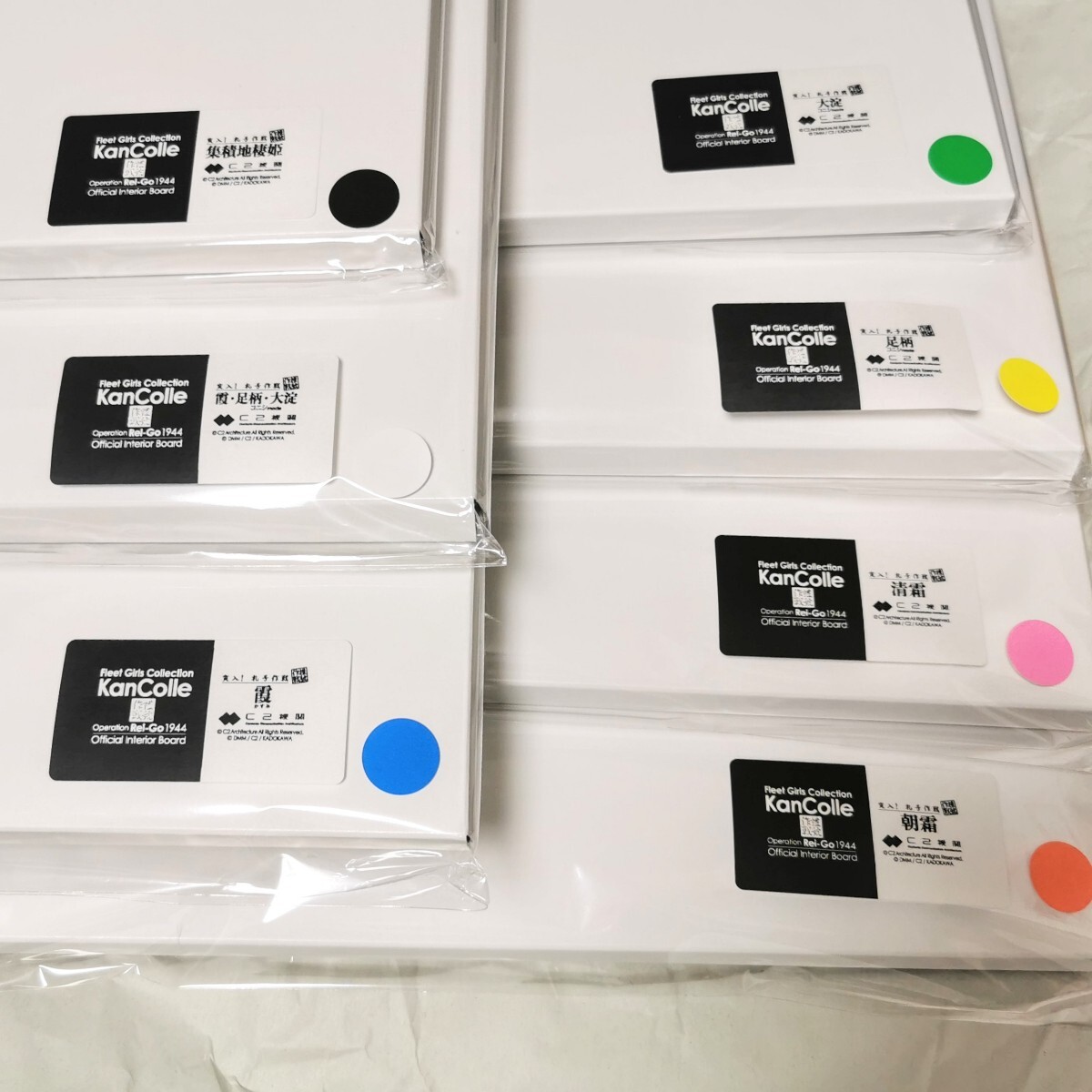 2025年最新】Yahoo!オークション -集積地棲姫の中古品・新品・未 2025年最新】Yahoo!オークション -集積地棲姫の中古品・新品・未