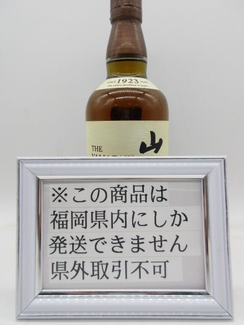 Yahoo!オークション -「サントリー 山崎 ノン ヴィンテージ Yahoo!オークション -「サントリー 山崎 ノン ヴィンテージ