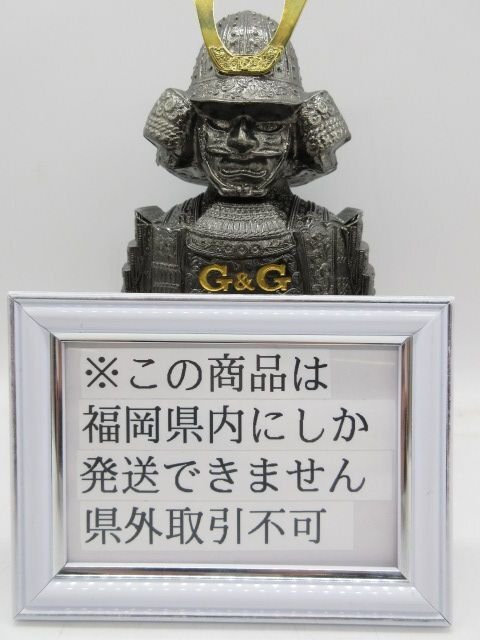 Yahoo!オークション -「甲冑」(アルコール) (飲料)の落札相場 Yahoo!オークション -「甲冑」(アルコール) (飲料)の落札相場