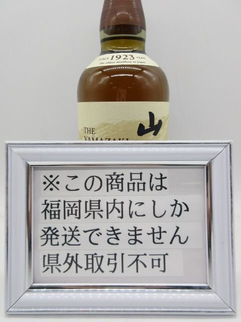 Yahoo!オークション -「山崎100周年」の落札相場・落札価格 Yahoo!オークション -「山崎100周年」の落札相場・落札価格