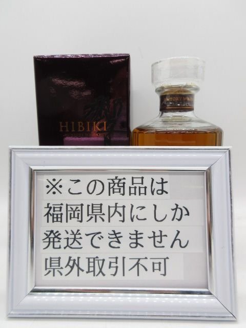 Yahoo!オークション -「響12年 500ml」の落札相場・落札価格 Yahoo!オークション -「響12年 500ml」の落札相場・落札価格