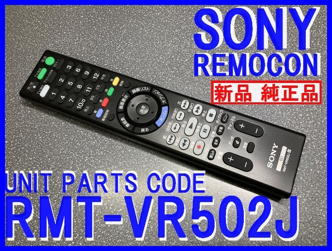 SONY BDZ-ZT1800 オークション比較 - 価格.com SONY BDZ-ZT1800 オークション比較 - 価格.com