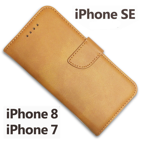 iPhone SEケース 第2・3世代 iPhone8・iPhone7ケース 手帳型 シンプルデザイン〔ライトブラウン〕 ☆ガラスフィルム付き