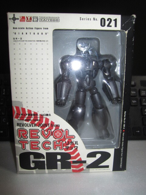 2025年最新】Yahoo!オークション -gr2ジャイアントロボの中古品 2025年最新】Yahoo!オークション -gr2ジャイアントロボの中古品