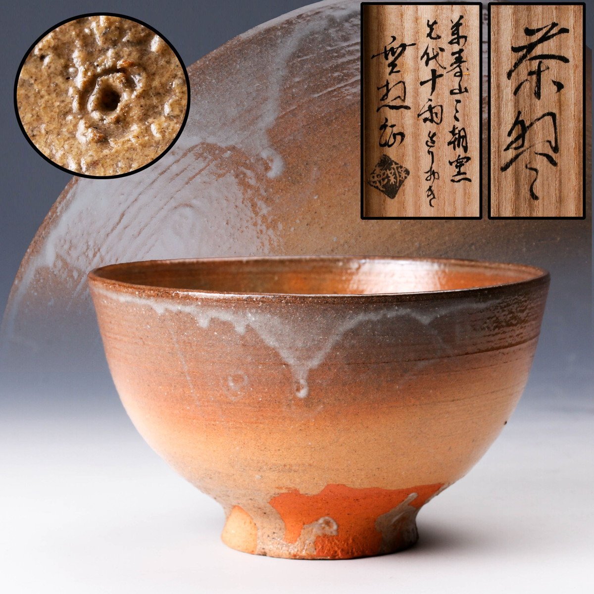 Yahoo!オークション -「萬寿」(陶芸) (工芸品)の落札相場・落札価格 Yahoo!オークション -「萬寿」(陶芸) (工芸品)の落札相場・落札価格