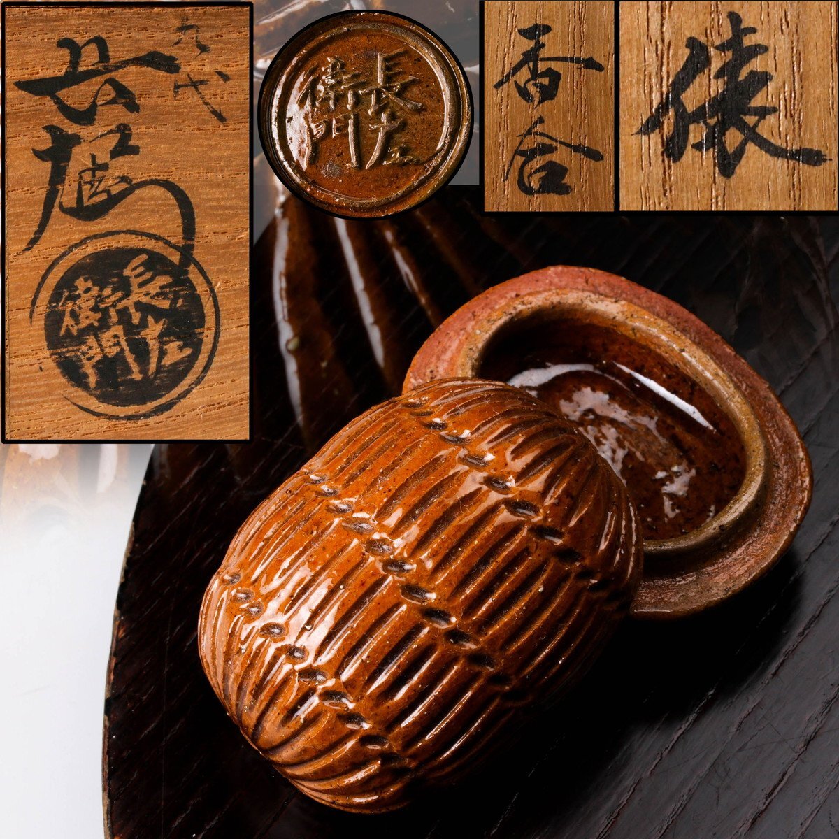 Yahoo!オークション -「茶道具 香合」(大樋) (日本の陶磁)の落札 Yahoo!オークション -「茶道具 香合」(大樋) (日本の陶磁)の落札