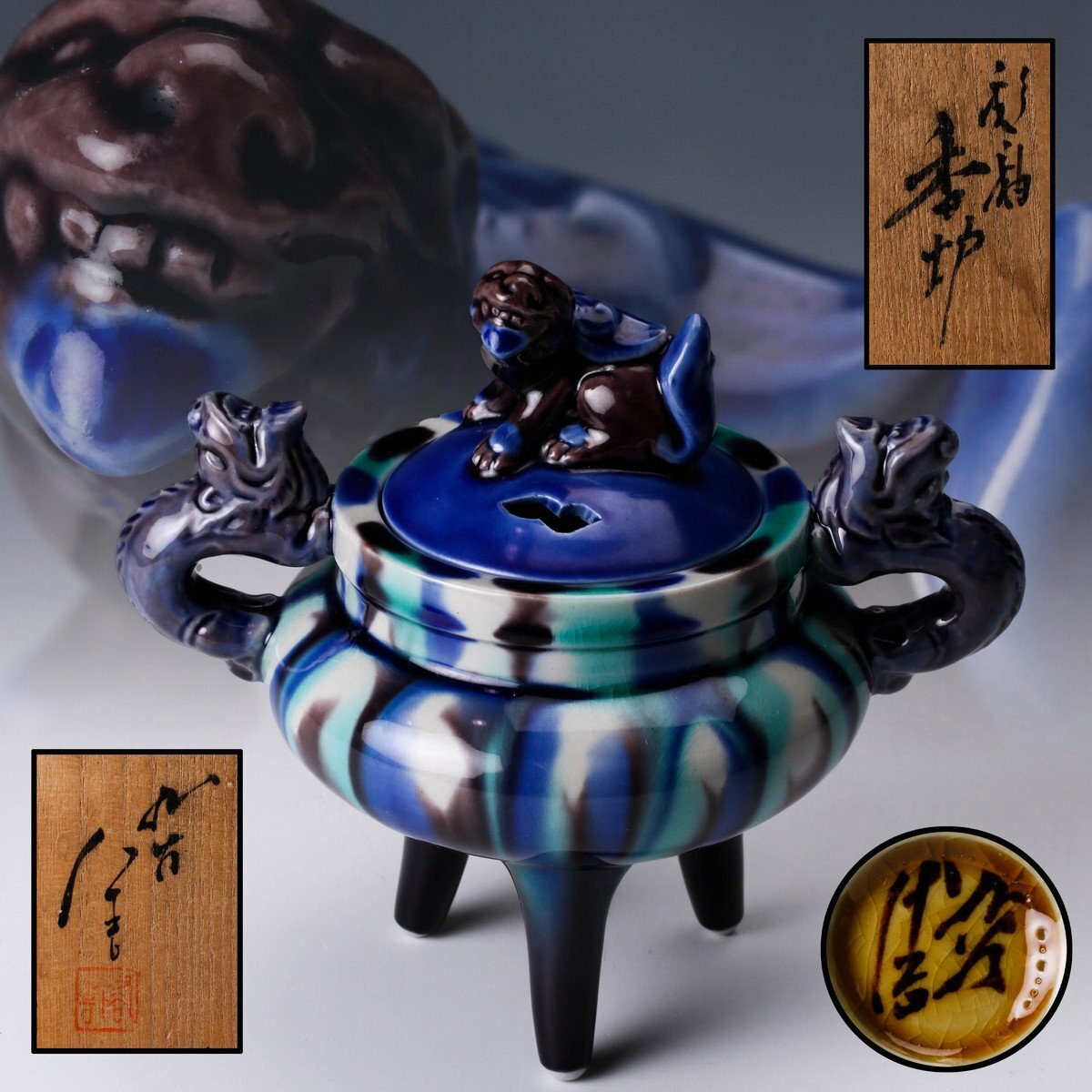 Yahoo!オークション -「徳田八十吉 三代」(香炉、香合) (九谷)の Yahoo!オークション -「徳田八十吉 三代」(香炉、香合) (九谷)の
