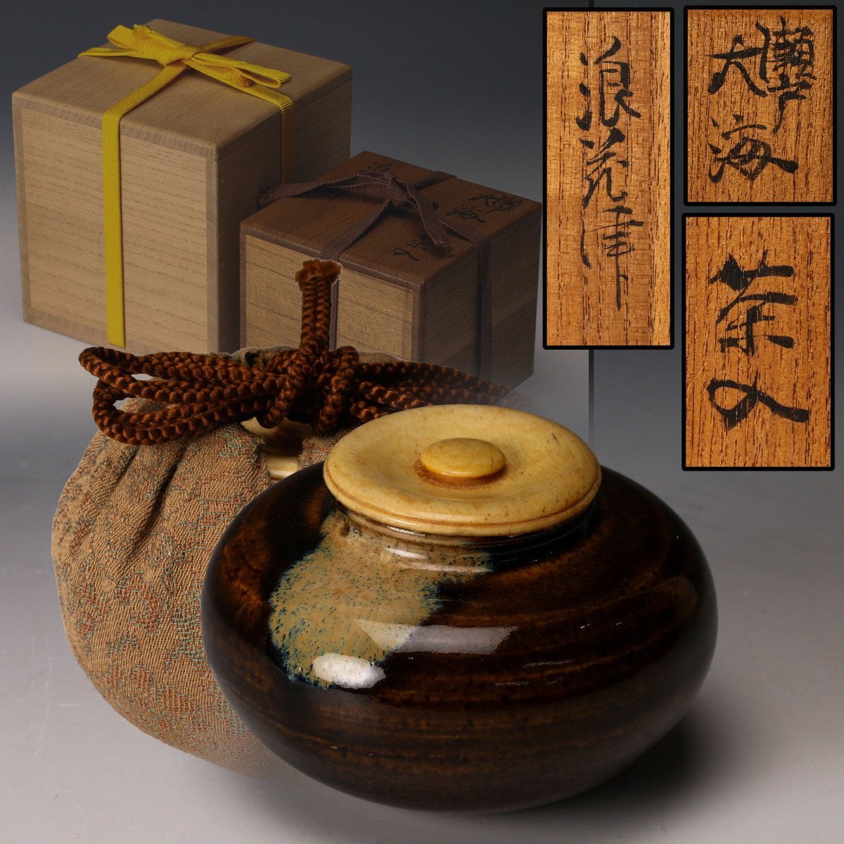 2025年最新】Yahoo!オークション -茶道具 茶入れ(茶道具)の中古 2025年最新】Yahoo!オークション -茶道具 茶入れ(茶道具)の中古