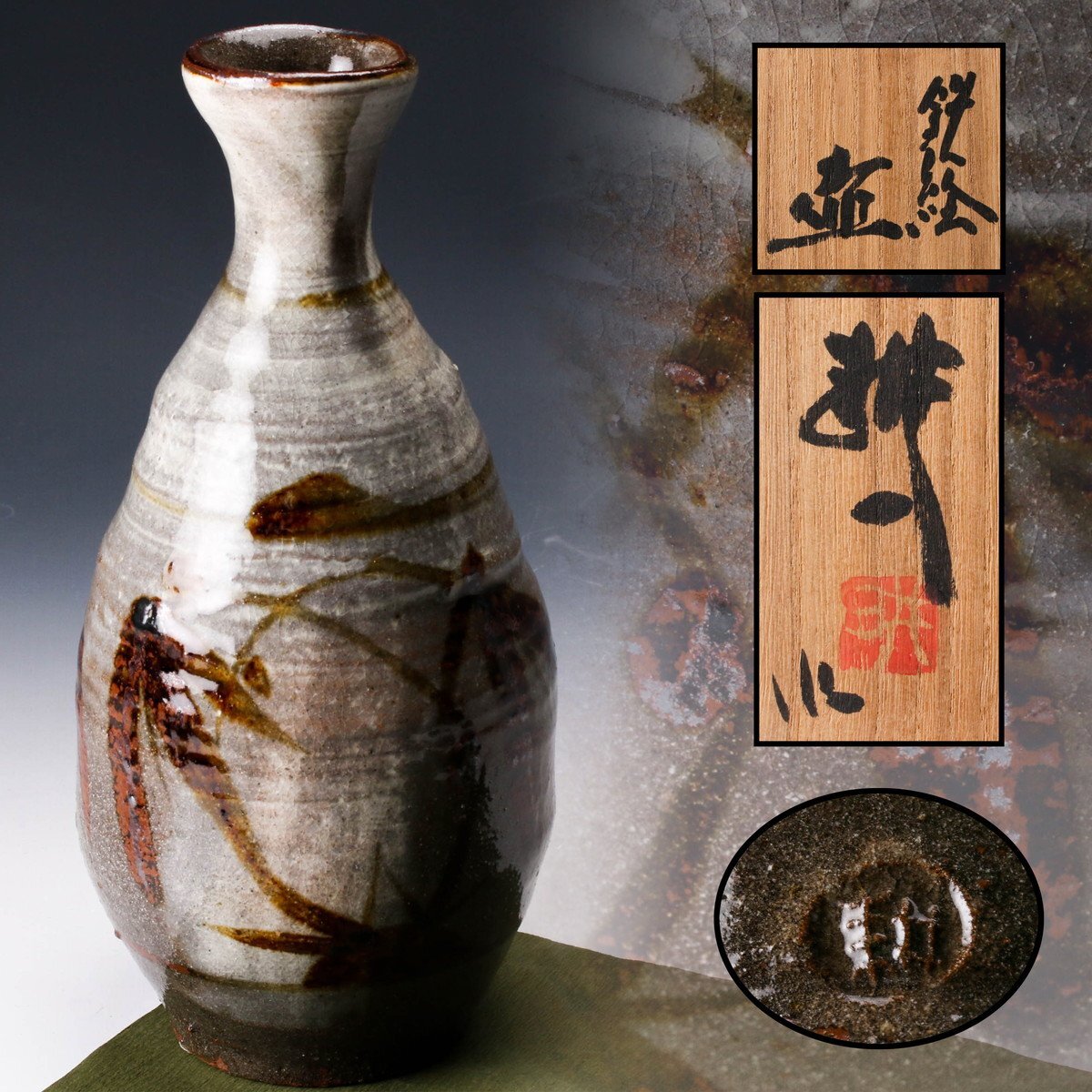 Yahoo!オークション -「田村耕一」(陶芸) (工芸品)の落札相場 Yahoo!オークション -「田村耕一」(陶芸) (工芸品)の落札相場