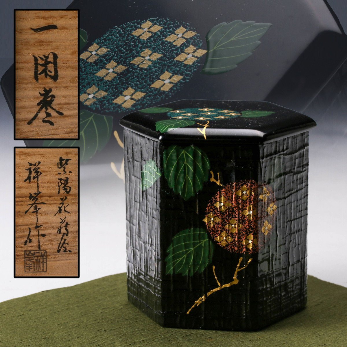 2025年最新】Yahoo!オークション -茶道具 棗 蒔絵(棗)の中古品 2025年最新】Yahoo!オークション -茶道具 棗 蒔絵(棗)の中古品