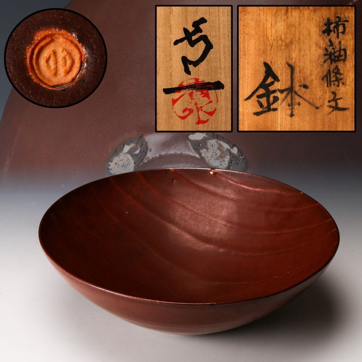 2025年最新】清水卯一の京焼茶碗 日本伝統工芸の逸品が揃う 2025年最新】清水卯一の京焼茶碗 日本伝統工芸の逸品が揃う