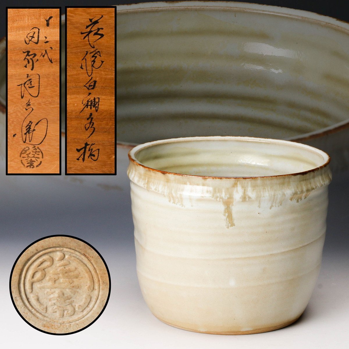 2025年最新】Yahoo!オークション -茶道具 水指 萩焼の中古品 2025年最新】Yahoo!オークション -茶道具 水指 萩焼の中古品