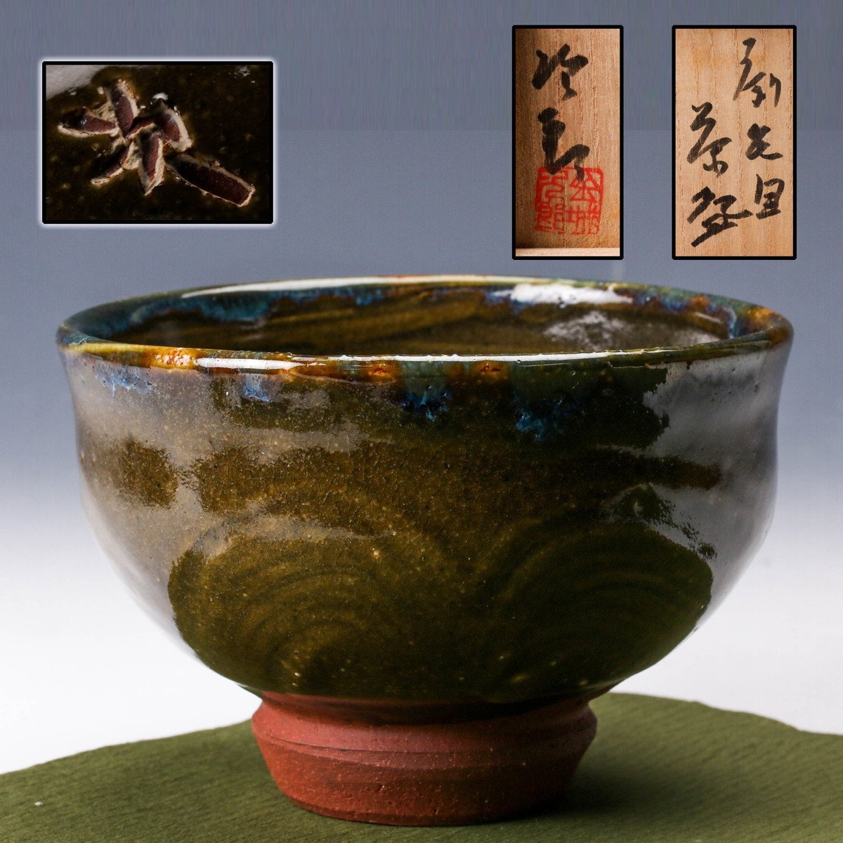 2025年最新】Yahoo!オークション -金城次郎 茶碗の中古品・新品 2025年最新】Yahoo!オークション -金城次郎 茶碗の中古品・新品