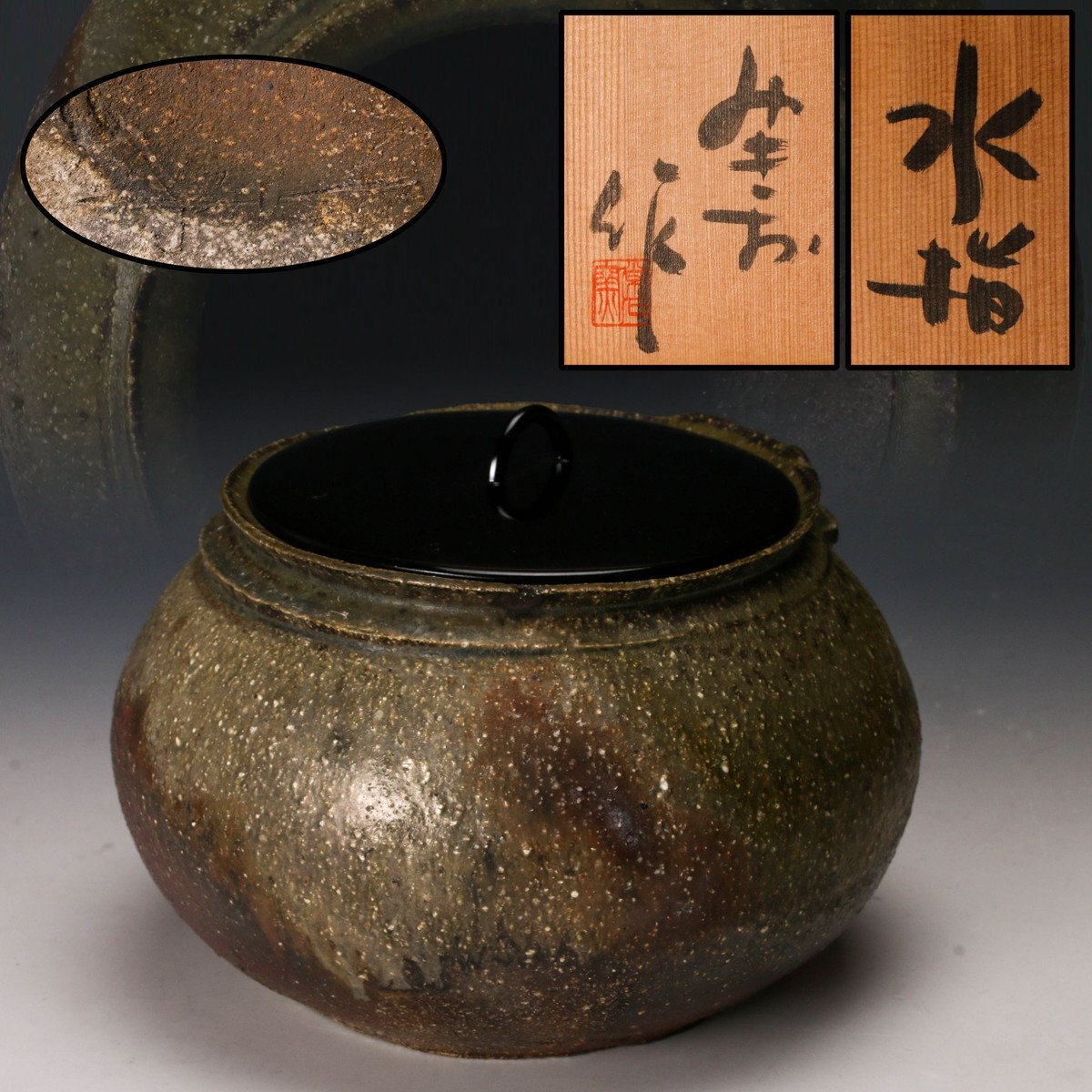 2025年最新】Yahoo!オークション -大迫みきおの中古品・新品・未 2025年最新】Yahoo!オークション -大迫みきおの中古品・新品・未