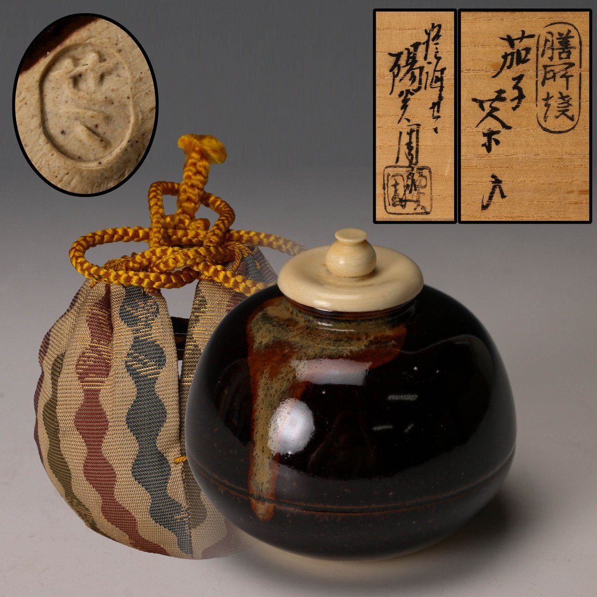 2025年最新】Yahoo!オークション -陽炎園 茶入の中古品・新品 2025年最新】Yahoo!オークション -陽炎園 茶入の中古品・新品