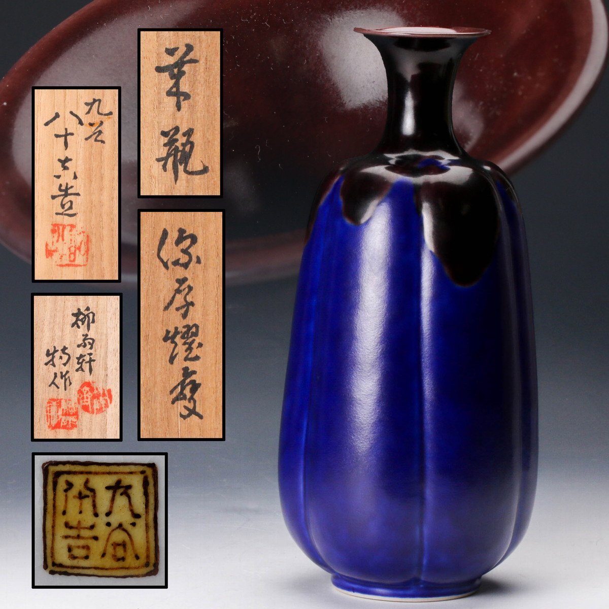 2025年最新】徳田八十吉の九谷焼花器・壷を探すならこちら 2025年最新】徳田八十吉の九谷焼花器・壷を探すならこちら